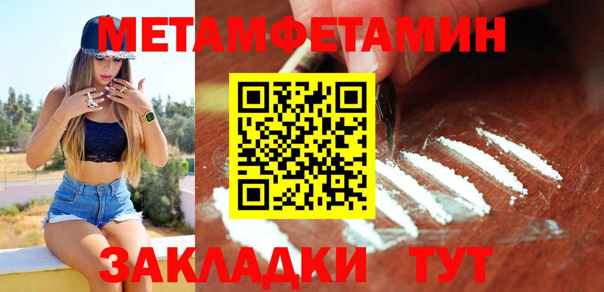 Amphetamine 98% Кумертау
