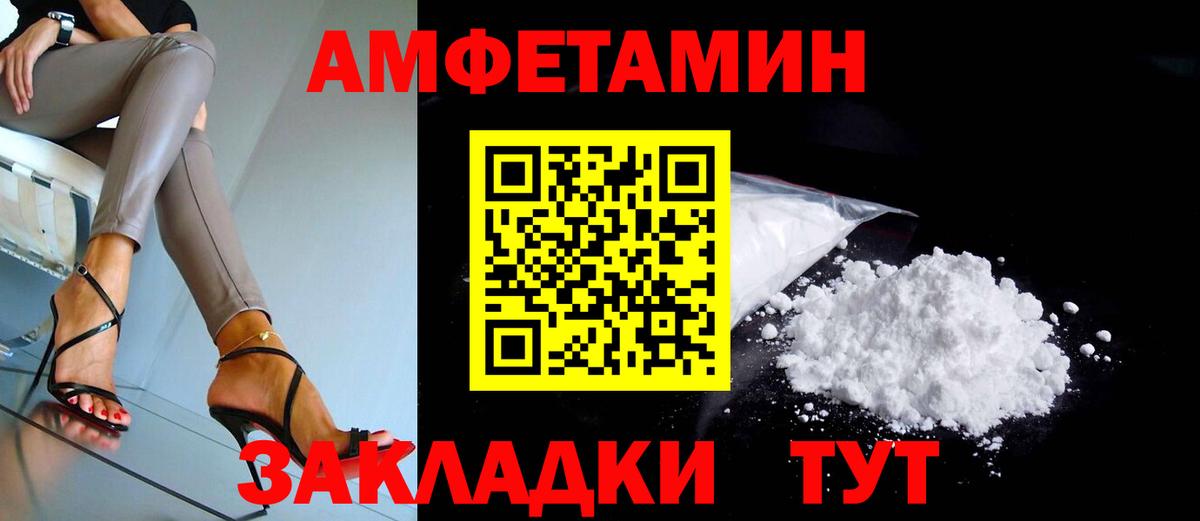 Amphetamine  Амфетамин 97%  АМФ  Кумертау  Вход с VPN 