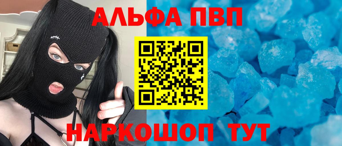 Alfa_PVP СК КРИС Кумертау