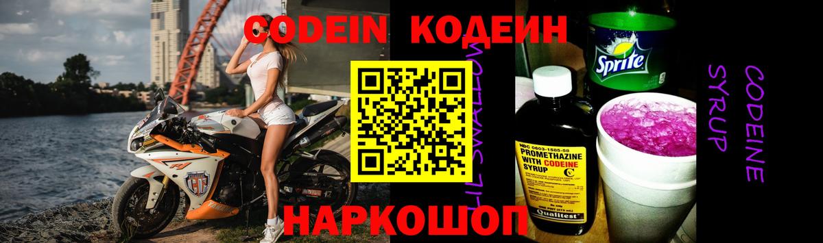 Кумертау  Вход с VPN  COCAIN  Гашиш  МЕФ кристаллы  Марихуана  NBOMe 