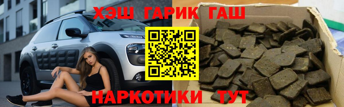 Гашиш гарик Кумертау