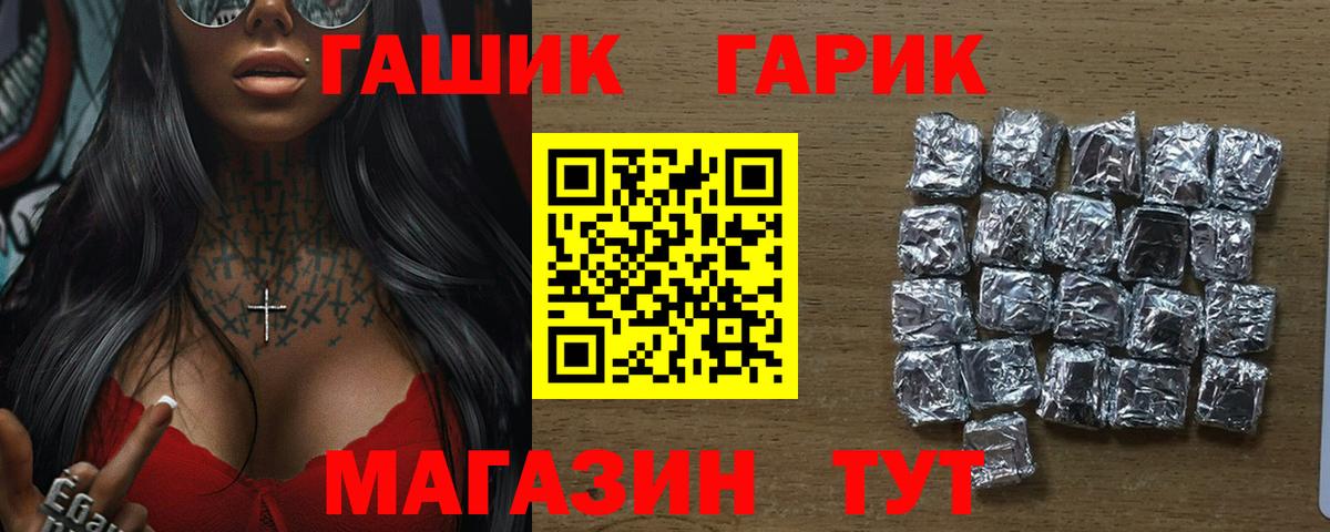 ГАШ AMNESIA HAZE  Гашиш  Кумертау  Вход с VPN 