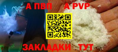 бутик Донецк