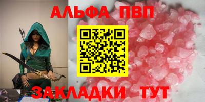 бутик Донецк