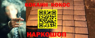 бутик Донецк