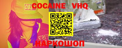 бутик Донецк