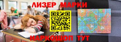 бутик Донецк