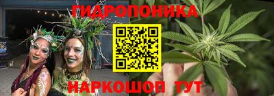 бутик Донецк