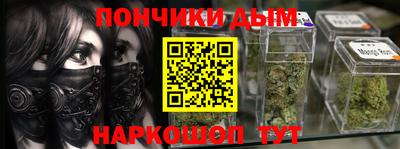 ешки Дубна