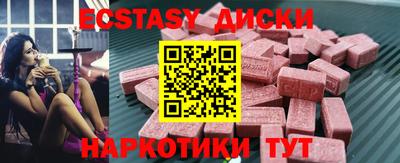 COCAINE Донской