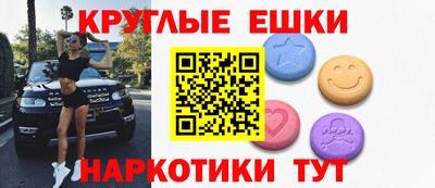 ешки Дубна