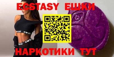 ешки Дубна