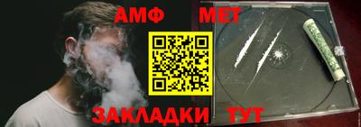 бутик Донецк
