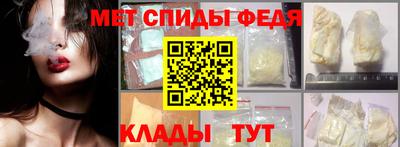 бутик Донецк