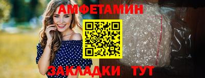 бутик Донецк