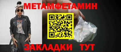 бутик Донецк