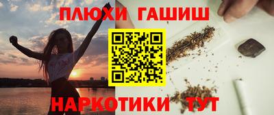 бутик Донецк