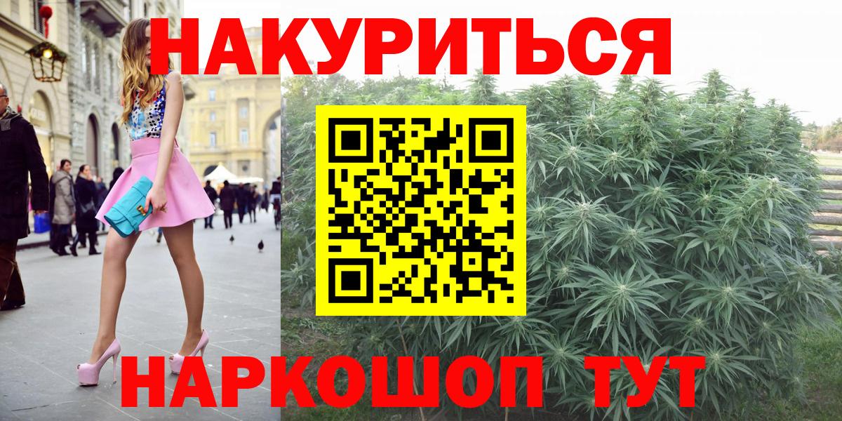 Канабис MAZAR  Бошки марихуана марихуана  Бошки Шишки MAZAR  Кумертау  Вход с VPN  Шишки марихуана сатива 